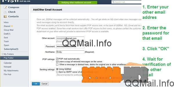 what is a qq email